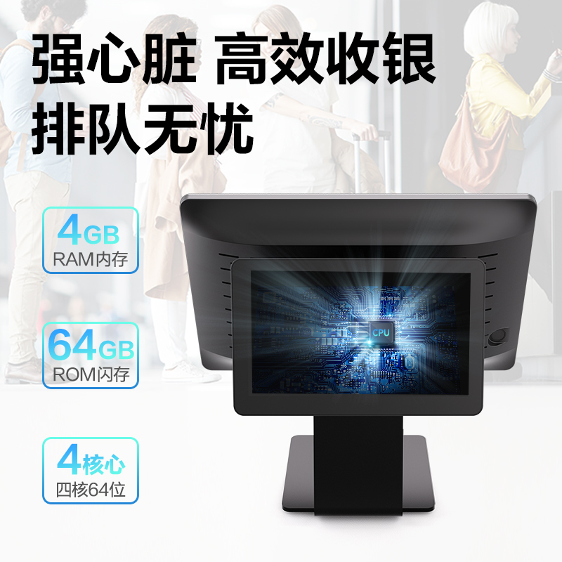 得力JM001-2雙屏收銀機(黑)(臺)