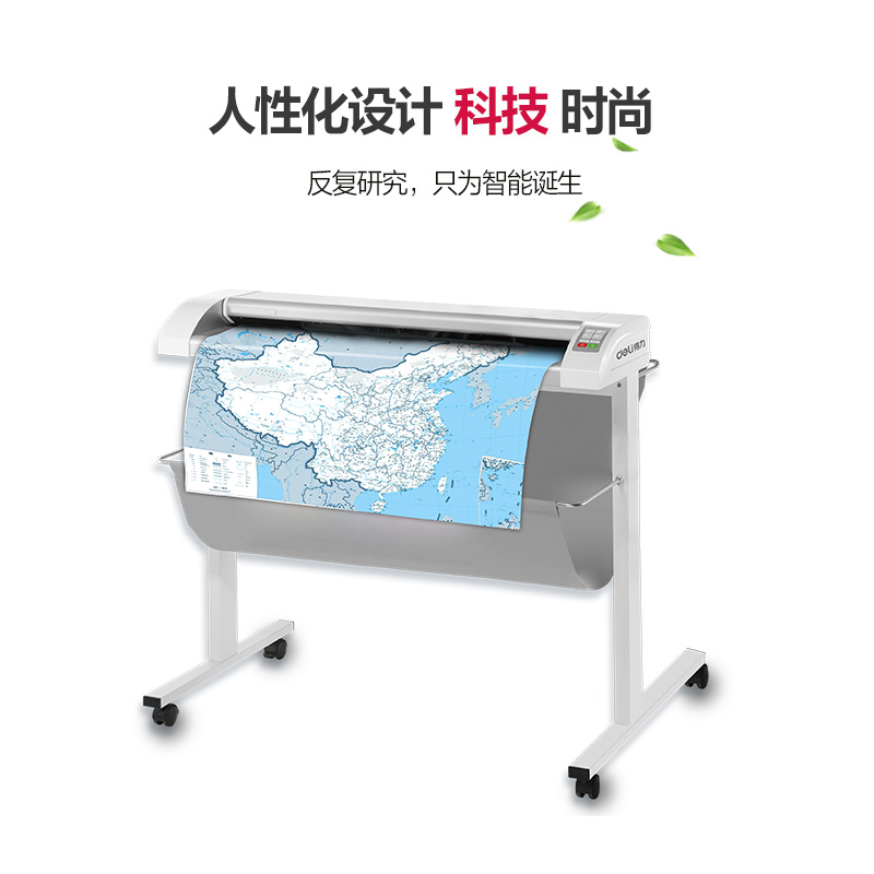 得力DL6090寬幅掃描儀(白)(臺(tái))