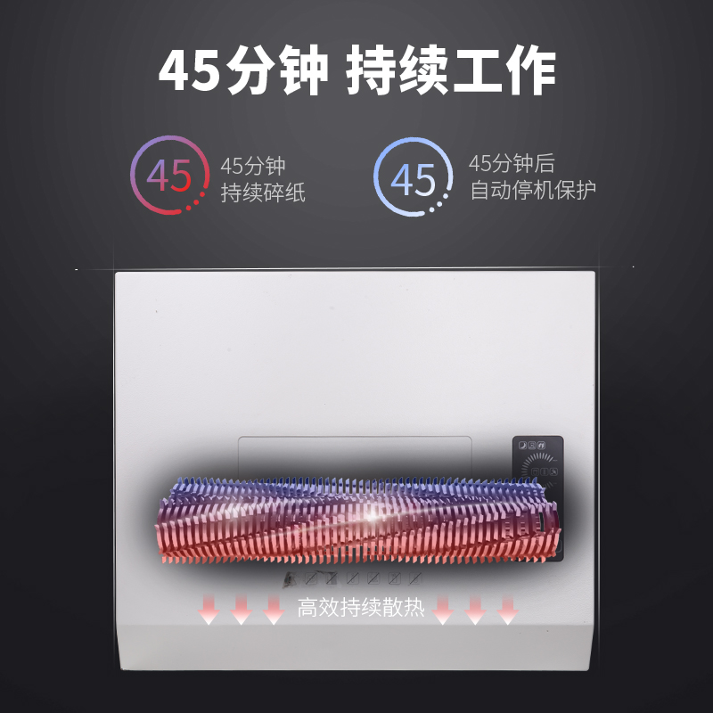 得力GA767碎紙機(jī)-商務(wù)碎紙機(jī)(白)(臺(tái))