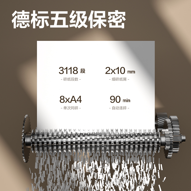 得力GA651碎紙機(jī)-自動(dòng)進(jìn)紙碎紙機(jī)(黑)(臺(tái))