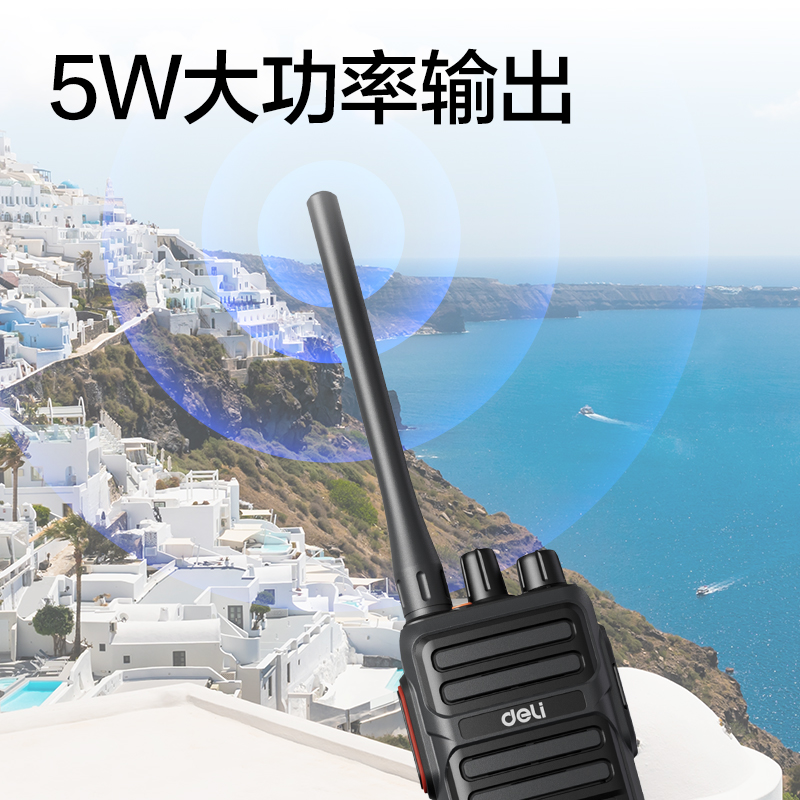 得力DLB418調(diào)頻對講機(jī)(灰黑色)(臺)