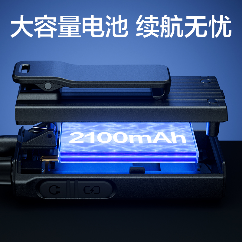得力DLB260調(diào)頻對講機(深空灰)(臺)