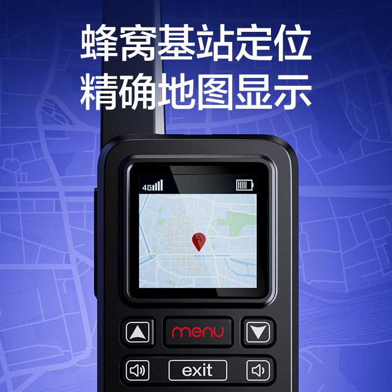 得力DLS316公網(wǎng)對講機(jī)(黑)(臺)