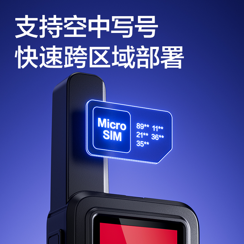 得力DLS316公網(wǎng)對講機(jī)(黑)(臺)