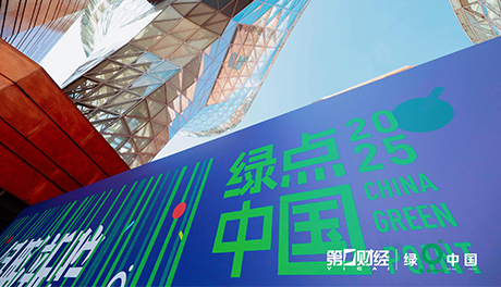 得力碳中和文具系列榮膺“2025綠點中國可持續(xù)實踐年度案例”