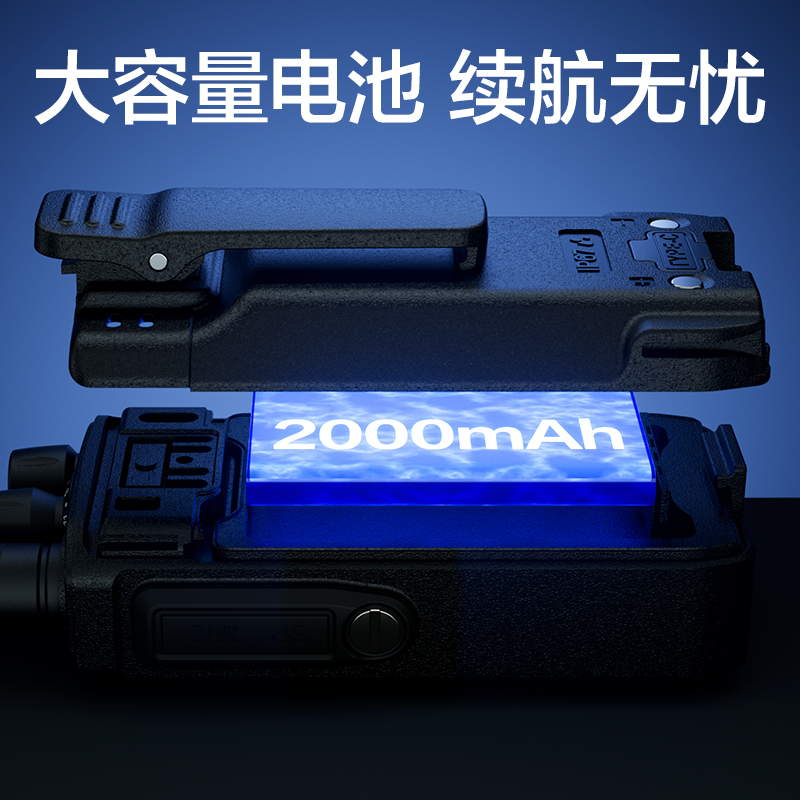 得力DLP568數(shù)字對講機(灰黑色錄音)(臺)