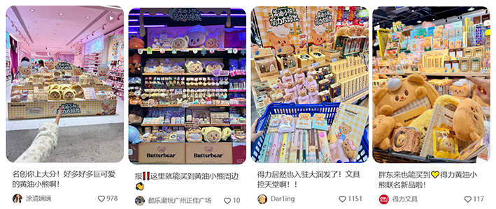 5-得力多樣化營(yíng)銷(xiāo)渠道-嘗試更多店態(tài)形式.jpg