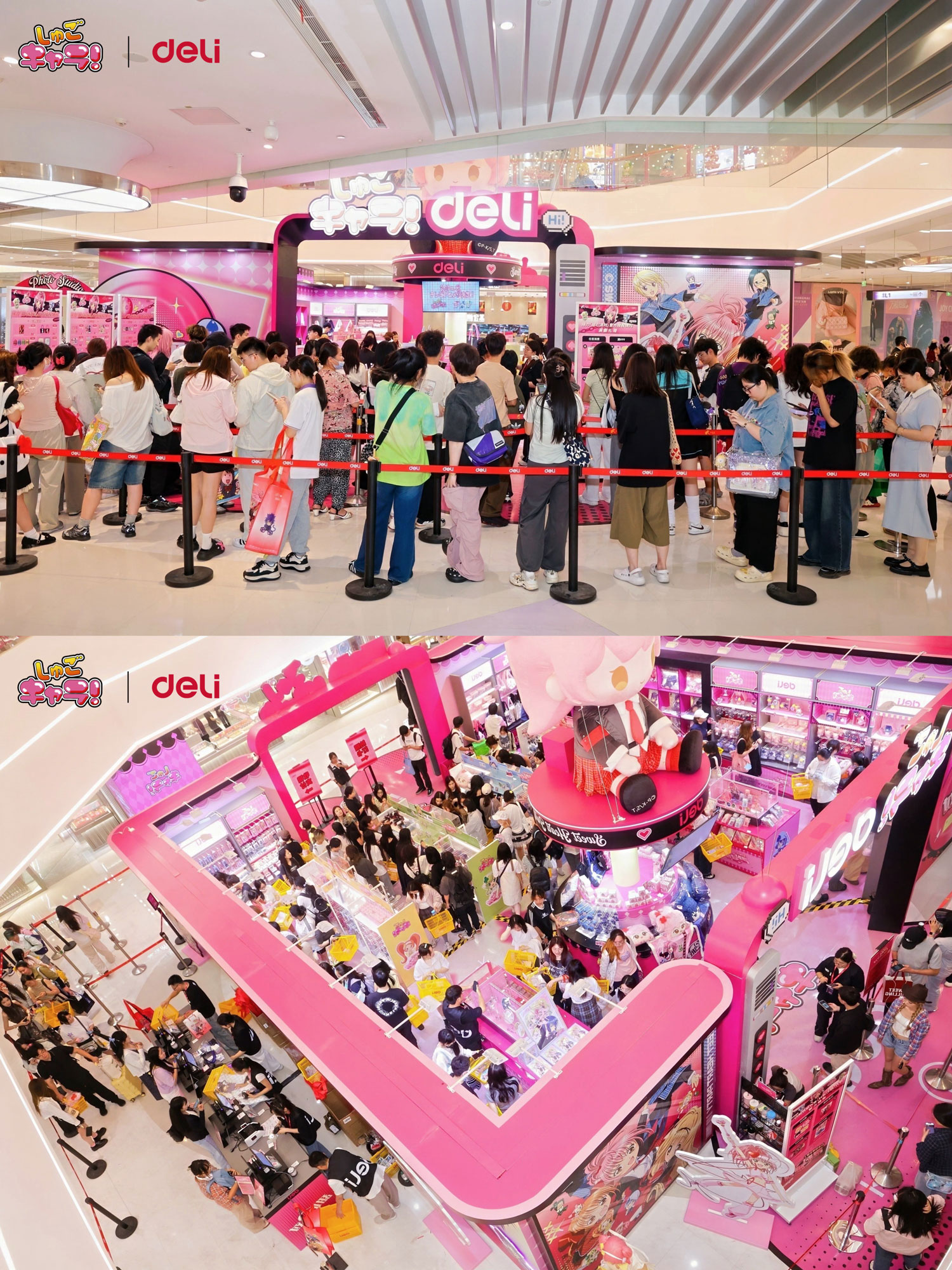 3-全國粉絲集結(jié)北京上?！柑鹦呐蓪Α箍扉W店.jpg