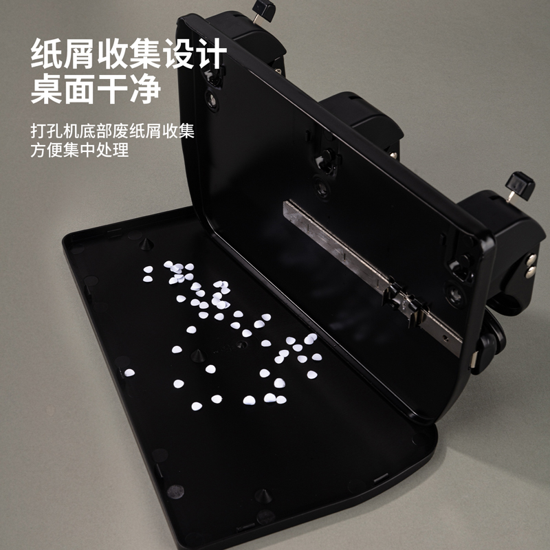 得力0116三孔打孔機(jī)(黑)(臺(tái))