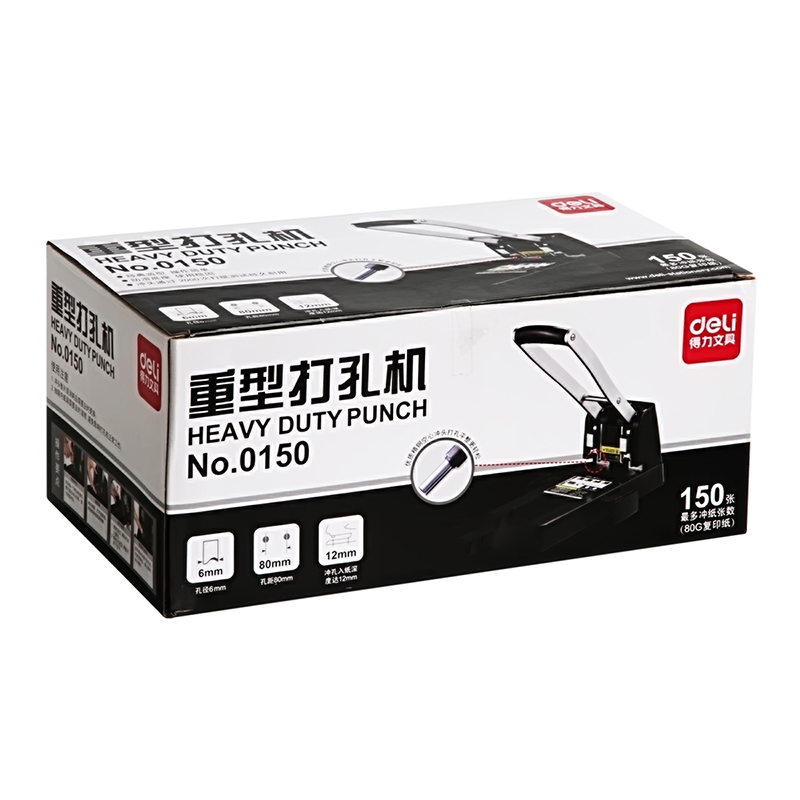 得力0150兩孔重型打孔機(jī)(黑)(臺)