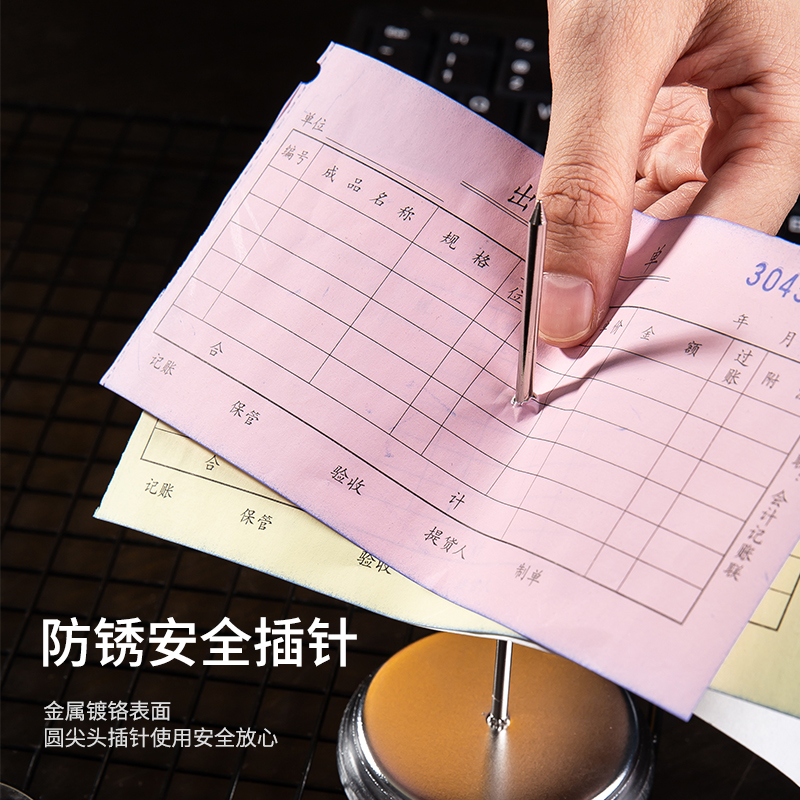 得力0241傳票叉(銀)(臺)