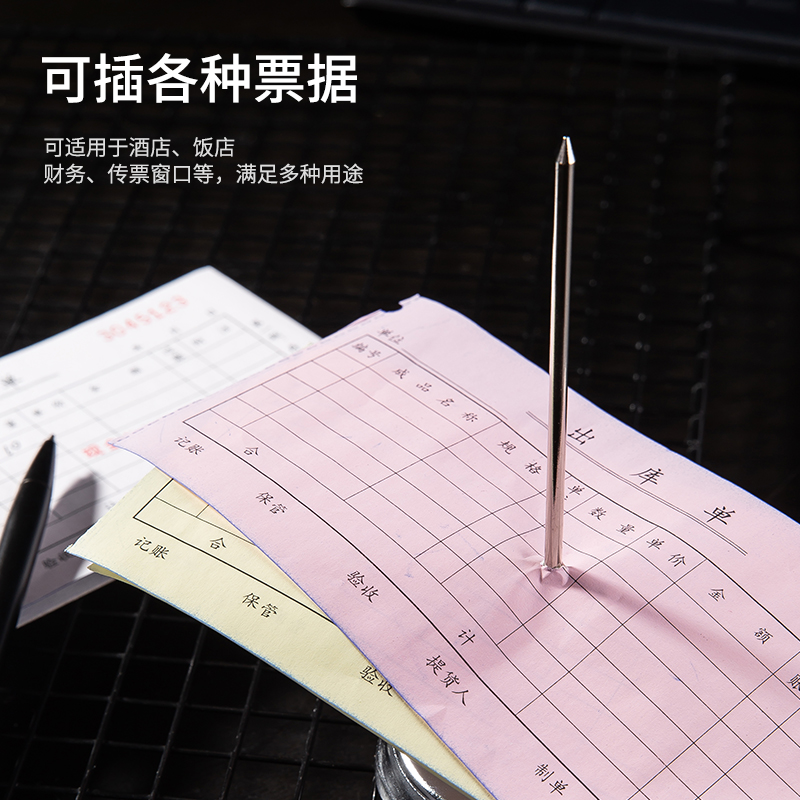 得力0241傳票叉(銀)(臺)