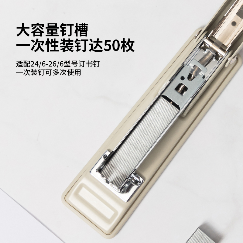得力0315訂書機(jī)12#(混)(臺)