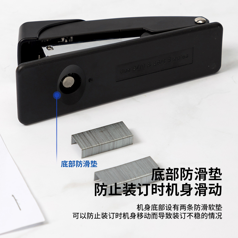 得力0315訂書機(jī)12#(混)(臺)