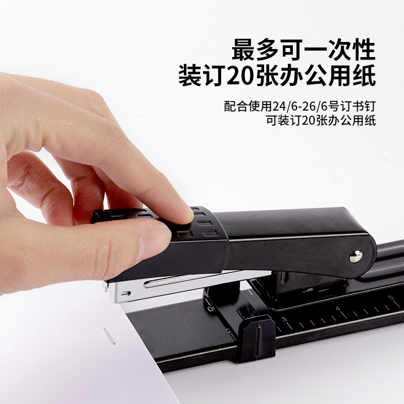 得力0334長臂訂書機(jī)(混)(臺(tái))