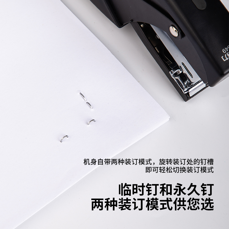 得力0349訂書機(混)(臺)