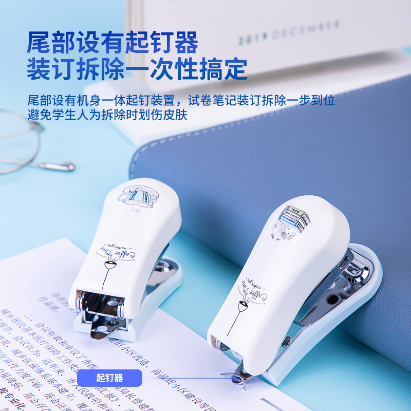 得力0352訂書機(jī)12#(卡式)(混)(臺(tái))