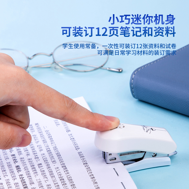 得力0352訂書機(jī)12#(卡式)(混)(臺(tái))