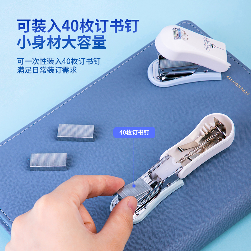 得力0352訂書機(jī)12#(卡式)(混)(臺(tái))