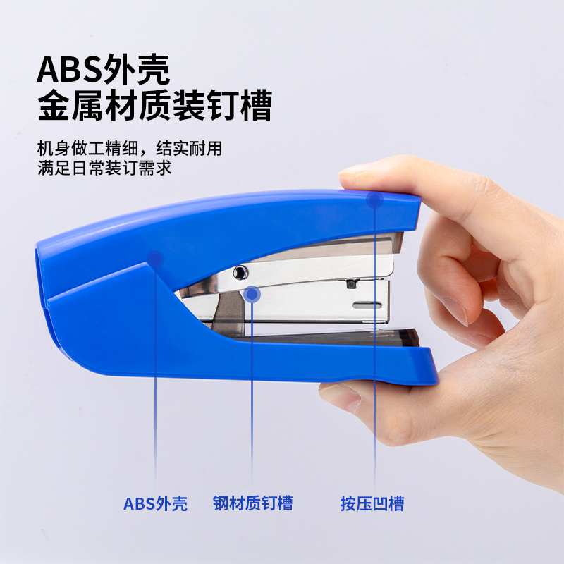 得力0372省力訂書機(jī)(混)(臺)
