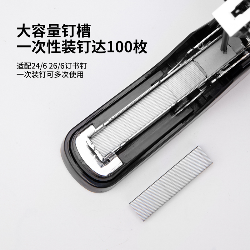 得力0372省力訂書機(jī)(混)(臺)