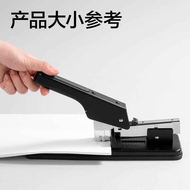 得力0394重型訂書(shū)機(jī)100頁(yè)(臺(tái))