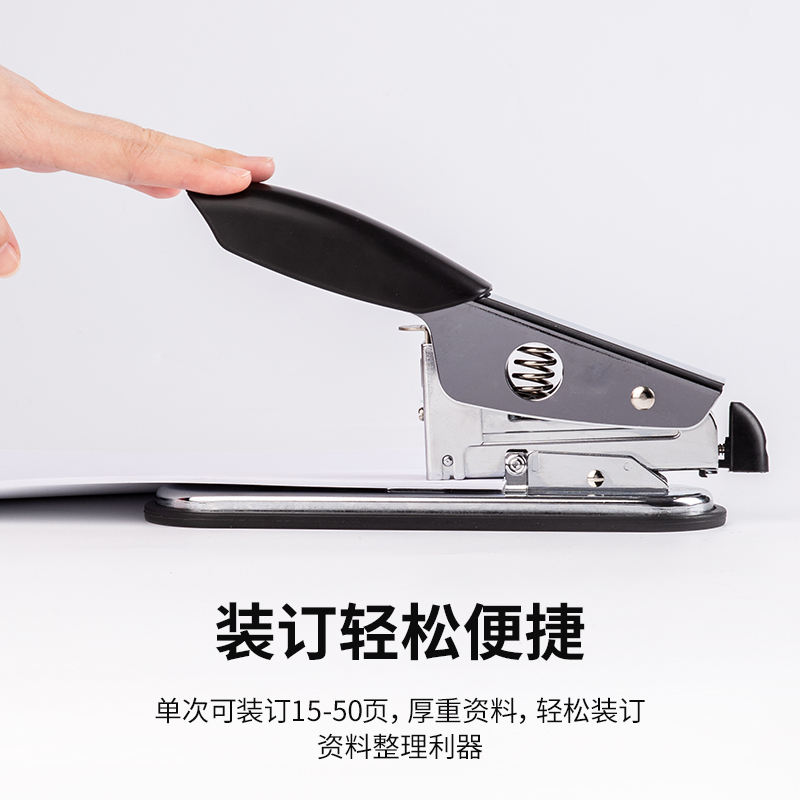 得力0397訂書機(jī)50頁(臺)