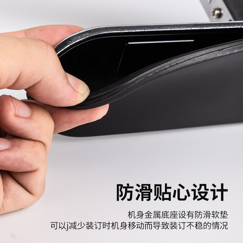 得力0397訂書機(jī)50頁(臺)