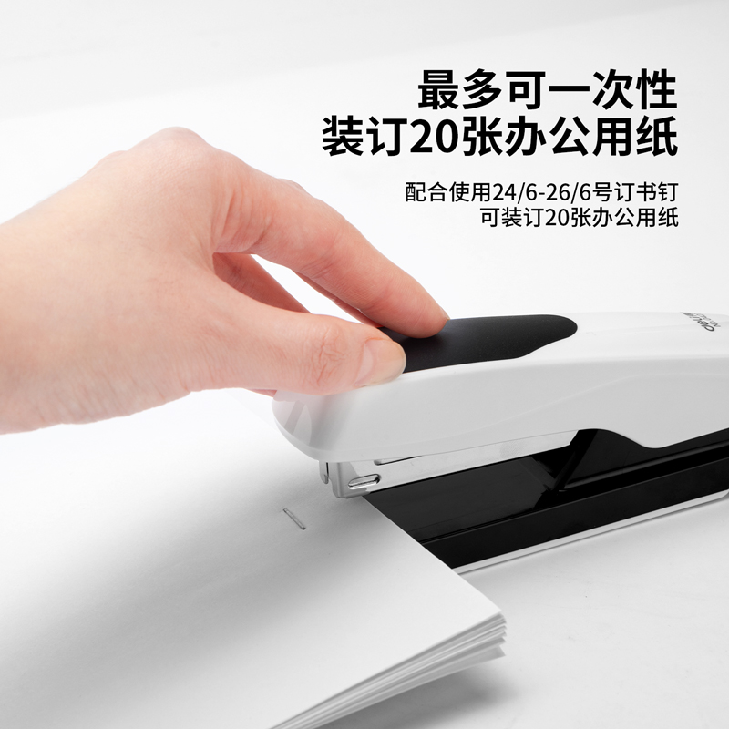 得力0427訂書(shū)機(jī)12#(混)(臺(tái))