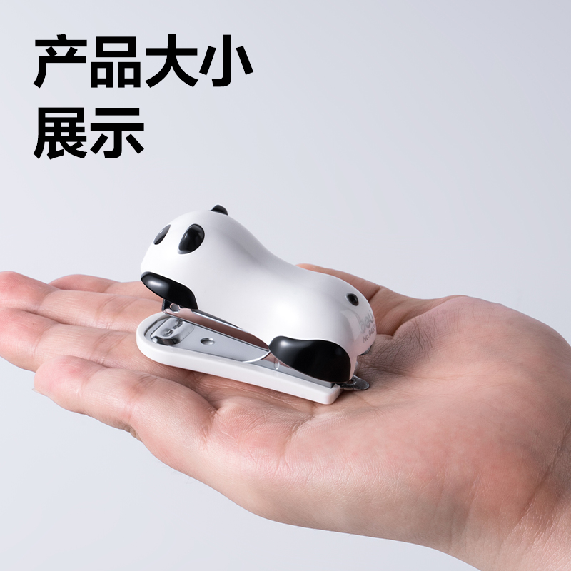 得力0453訂書機10#(卡式)(白)(臺)