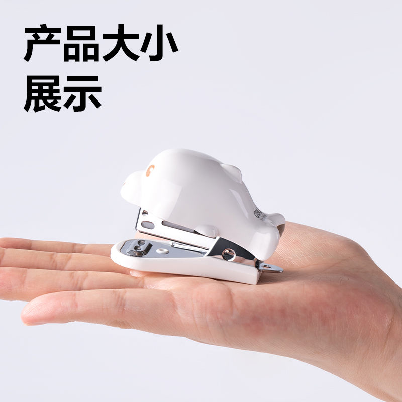 得力0454卡通迷你訂書機套裝(混)(臺)