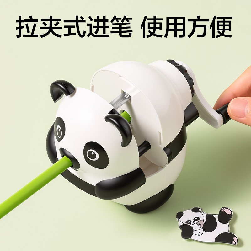 得力0518熊貓削筆機(jī)(白)(只)