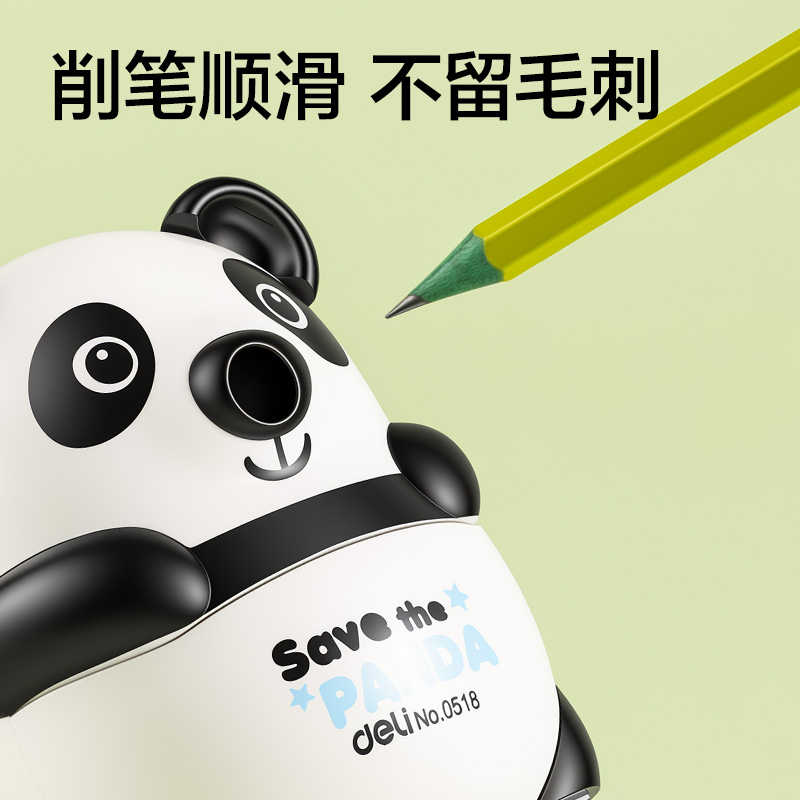 得力0518熊貓削筆機(jī)(白)(只)