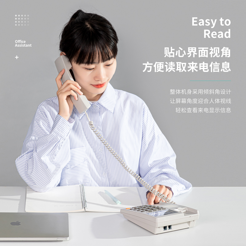 得力785電話機(灰白)(臺)