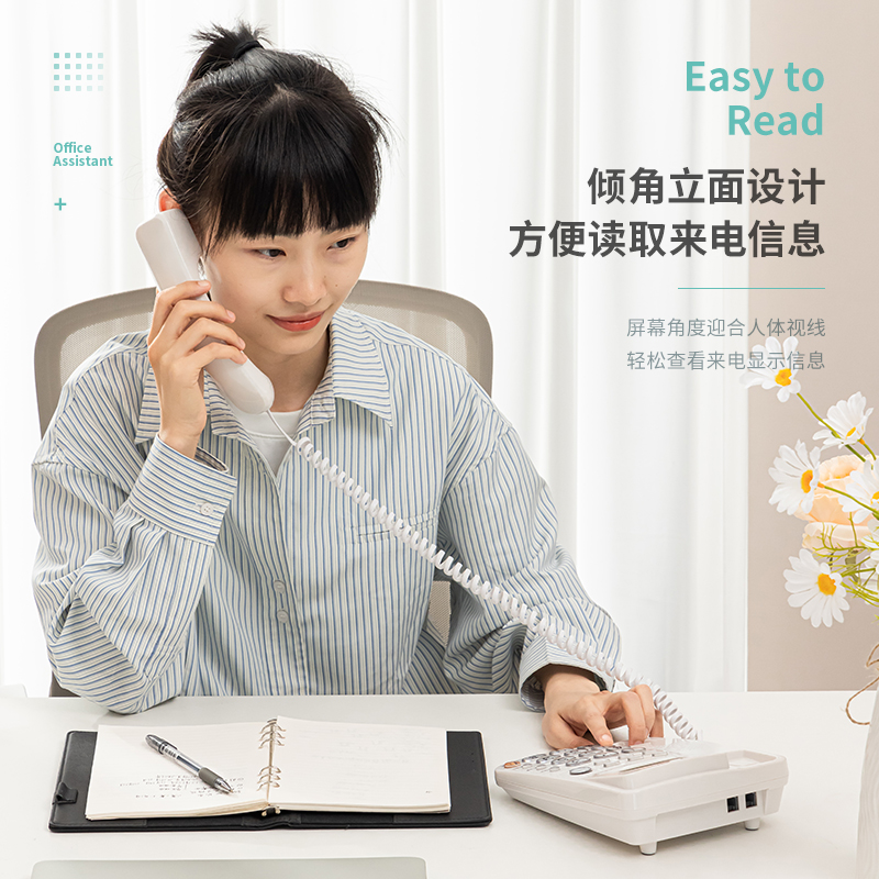 得力787電話機(jī)(白)(臺(tái))