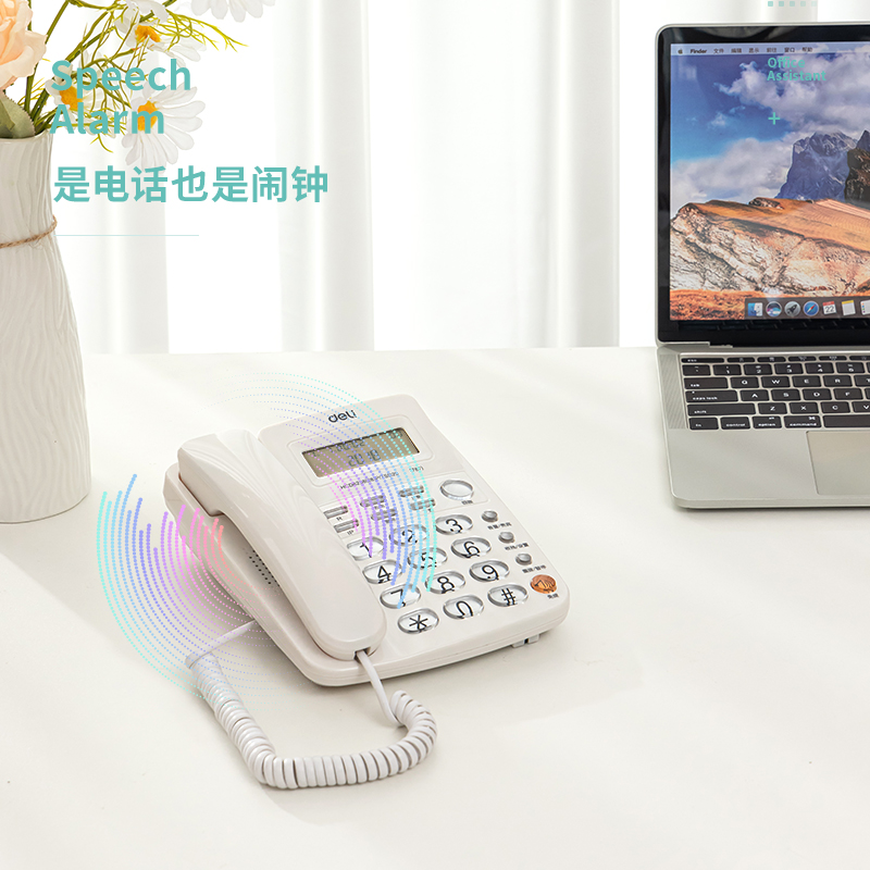 得力787電話機(jī)(白)(臺(tái))