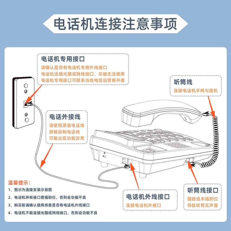 得力791數(shù)字無繩電話機(jī)(黑)(臺(tái))