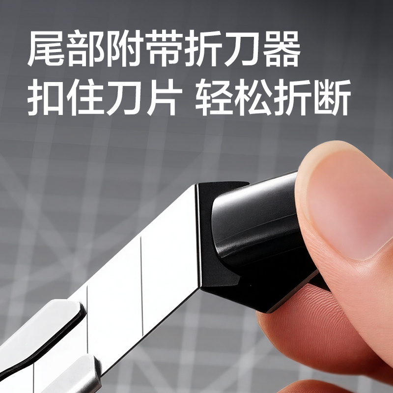 得力2057美工刀(銀色)(把)