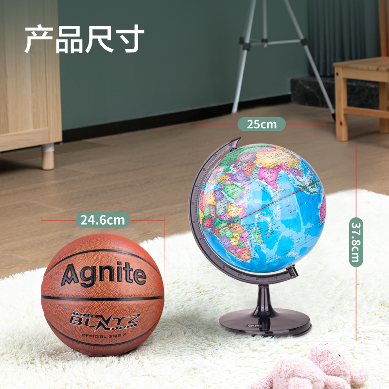得力3034地球儀25cm(彩色)(臺(tái))
