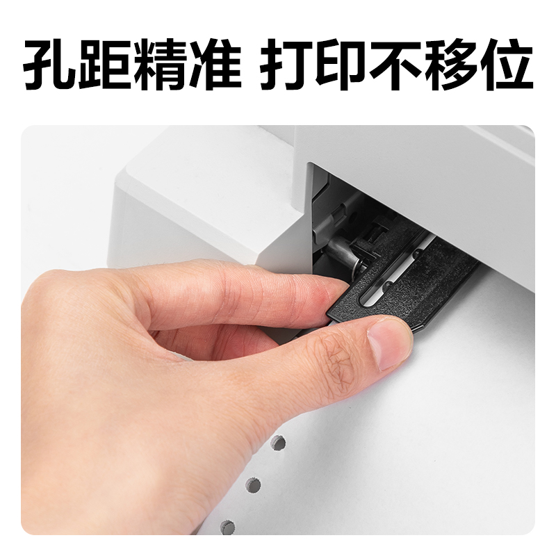 得力萊茵河L241-2電腦打印紙(CS彩色撕邊)(1000頁/盒)
