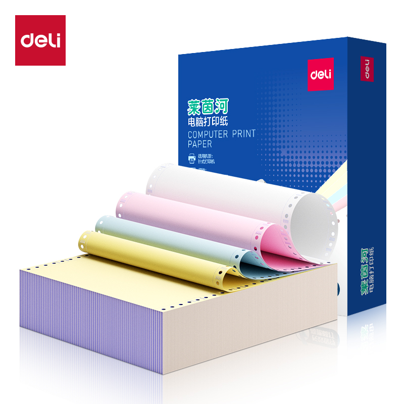 得力萊茵河L241-4電腦打印紙(1/3CS彩色撕邊)(1000頁/盒)