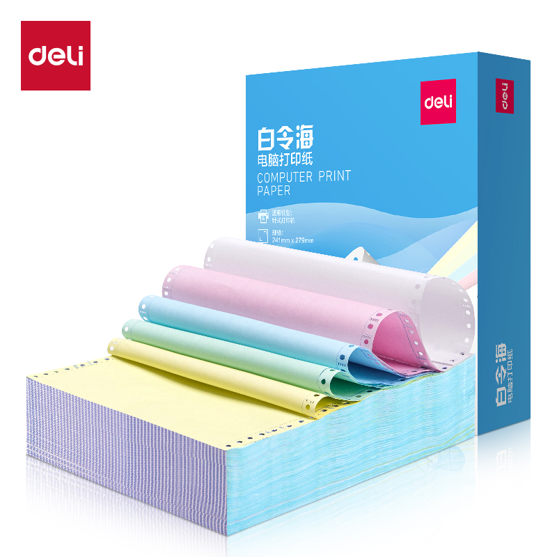 得力白令海B241-5電腦打印紙(1/3CS彩色撕邊)(1000頁(yè)/盒)