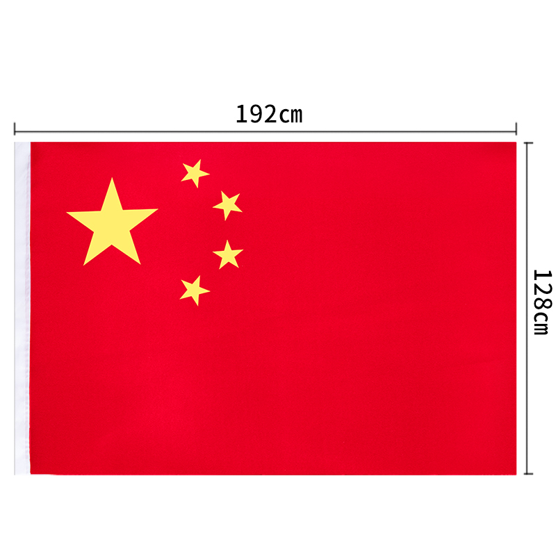 得力3223-3號國旗(面)