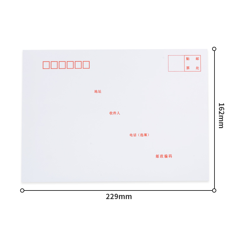 得力3425白色信封(白)-7號(hào)(10個(gè)/包)
