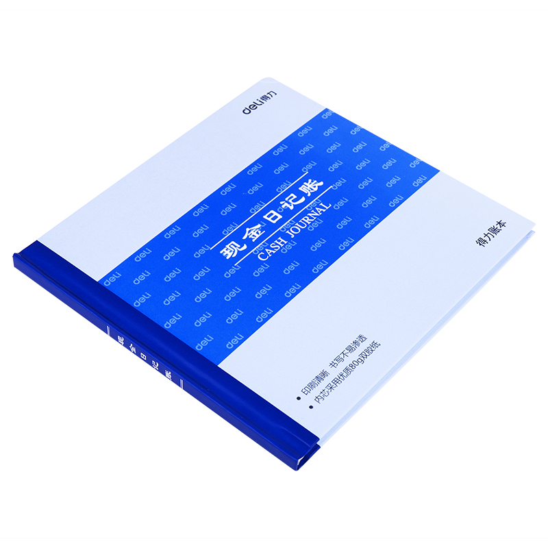 得力3450現(xiàn)金日記賬(藍)-52張-24K(本)