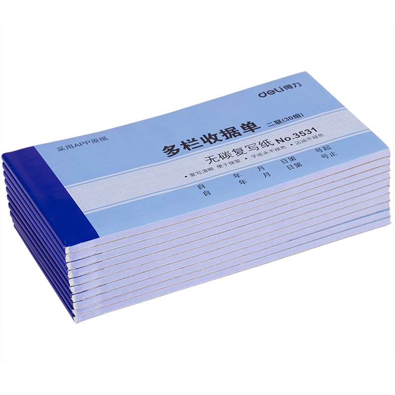 得力3531二聯(lián)多欄收據(jù)54k-175x85mm-30份(混)(本)