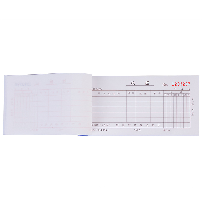得力3531二聯(lián)多欄收據(jù)54k-175x85mm-30份(混)(本)
