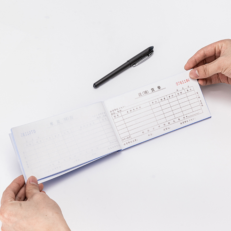 得力3535三聯(lián)送(銷)貨單54k-175x85mm-20份(混)(本)