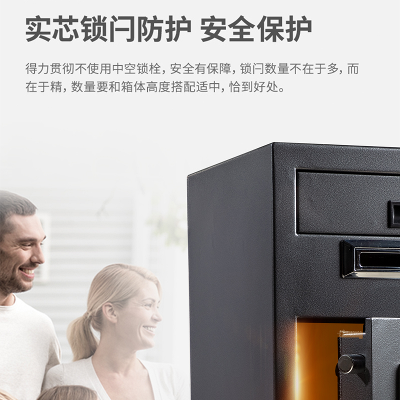 得力3632電子密碼保管箱H695(銀灰)(臺(tái))