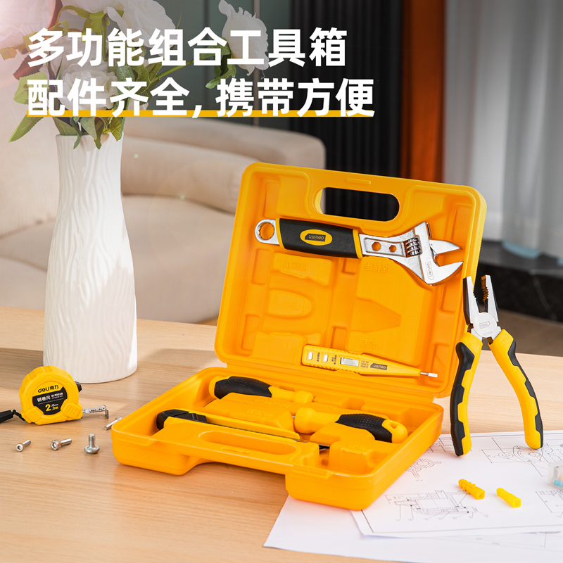 得力3700多用途組合工具(黃)(套)